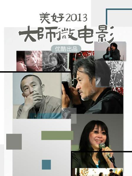 ⚫️⚫️最新顶推！新时代网黄导演兔子先生按摩系列再度约炮，国宝级K杯巨乳女神-水原圣子[968M/MP4/百度]